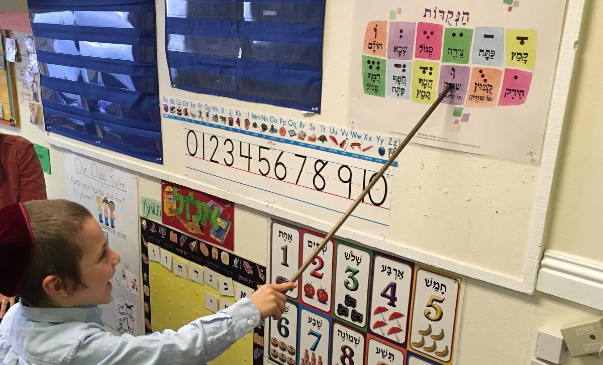 Student learning Hebrew